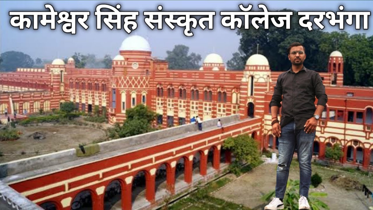 Kameshwar singh sanskrit college-Darbhanga Nitish Rathore