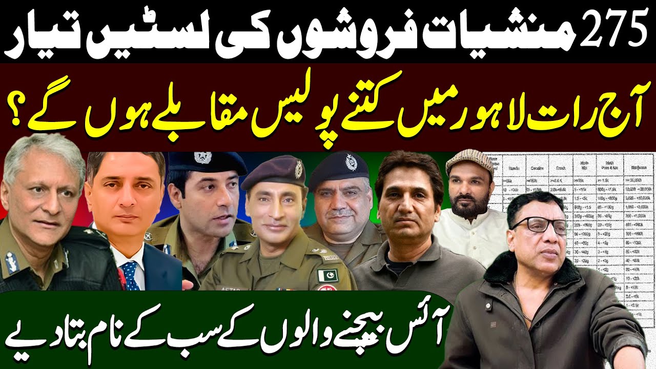 Shahid Chouhdary || Dasi Anchor Zahid Khan || Shaan Pakistan