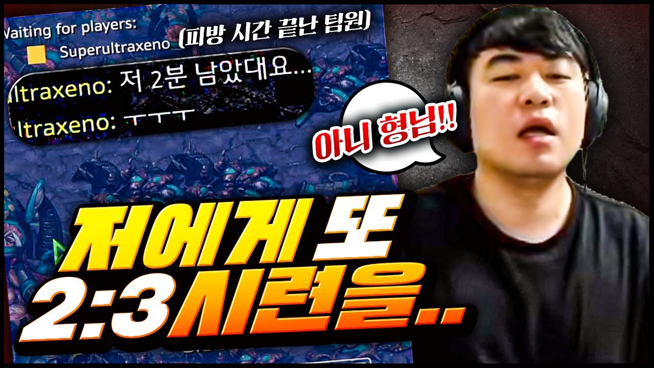 『레전드』 상대팀이지만 팀웍+근성 미쳤다!