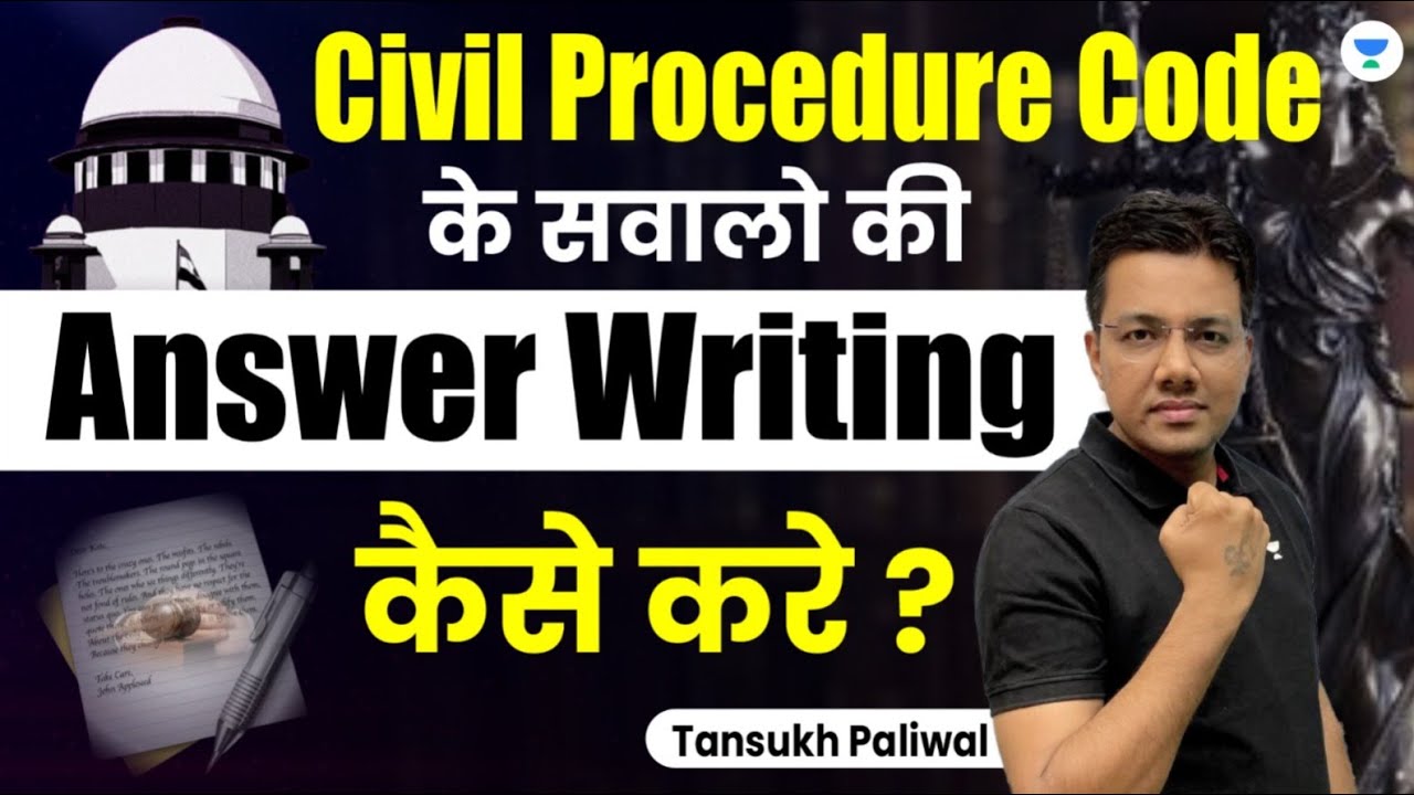 CPC Answer Writing Tips | Tansukh Paliwal