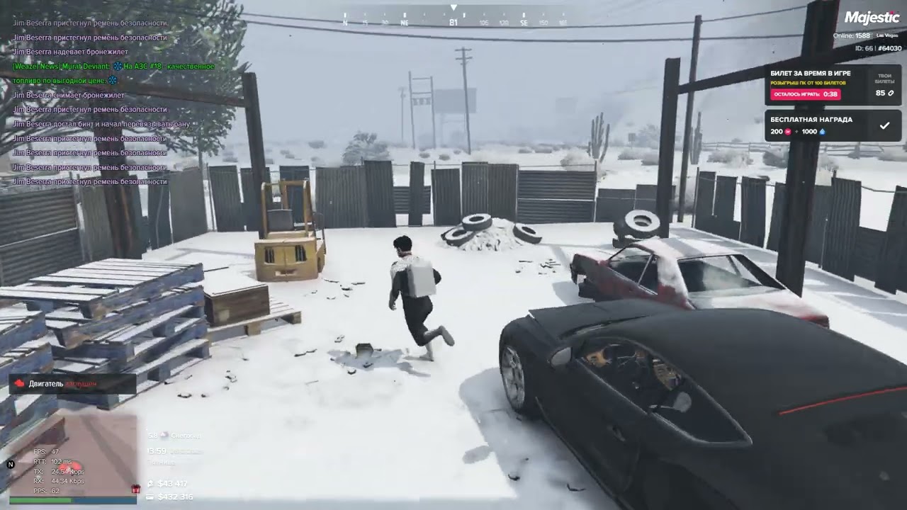 Grand Theft Auto V 2025 12 26   ДБ