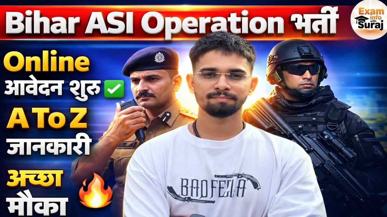  Bihar Police ASI Operation Bharti 2026 🚨 | Full Details | Eligibility, Syllabus | By Suraj Sir