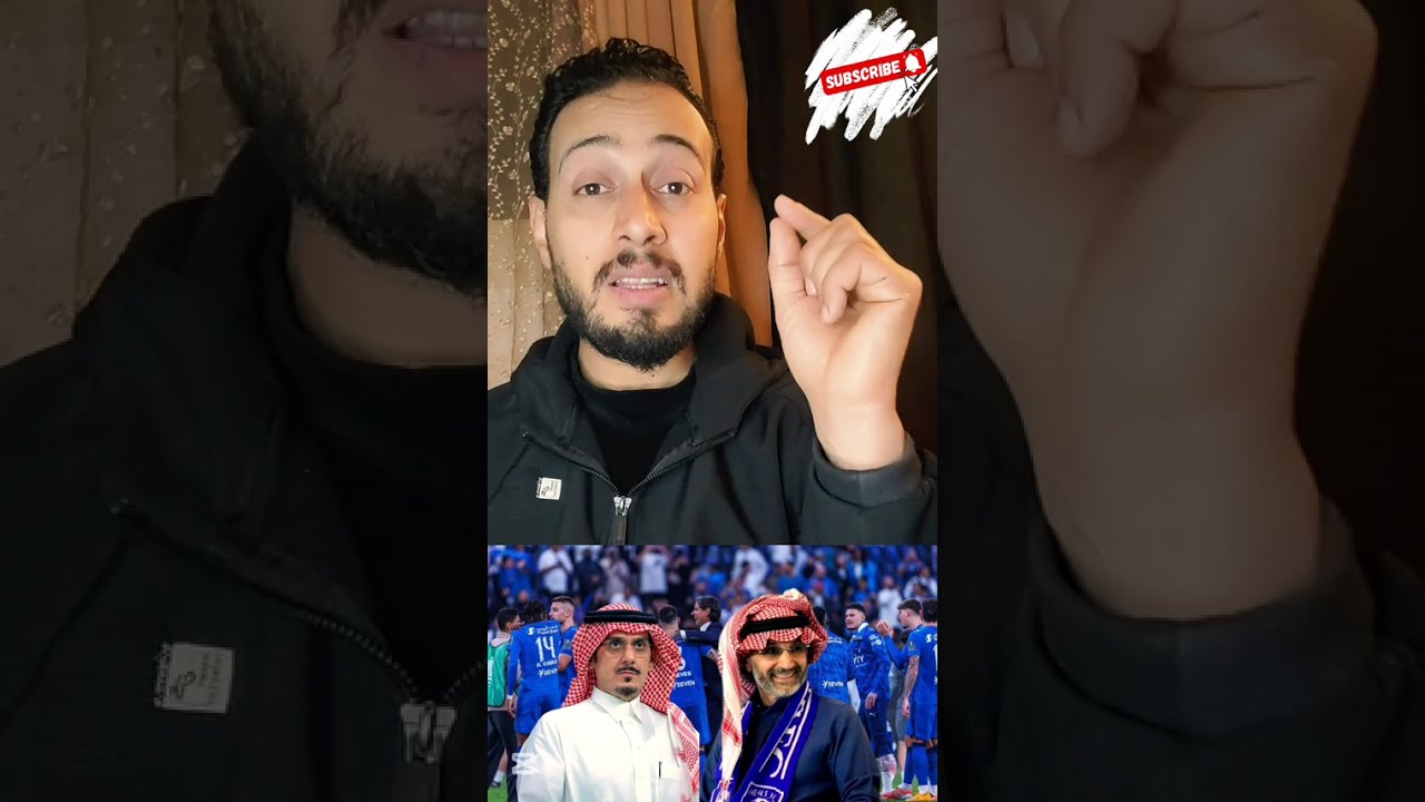 لأول مرة في التاريخ حجم إيرادات الهلال السعودي🤯الهلال يعلن ما لم يجرؤ أحد فعله بالأندية السعودية🔥