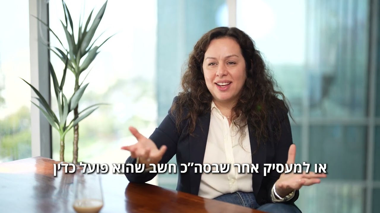 גמר חשבון לעובד זר בסיעוד - עו