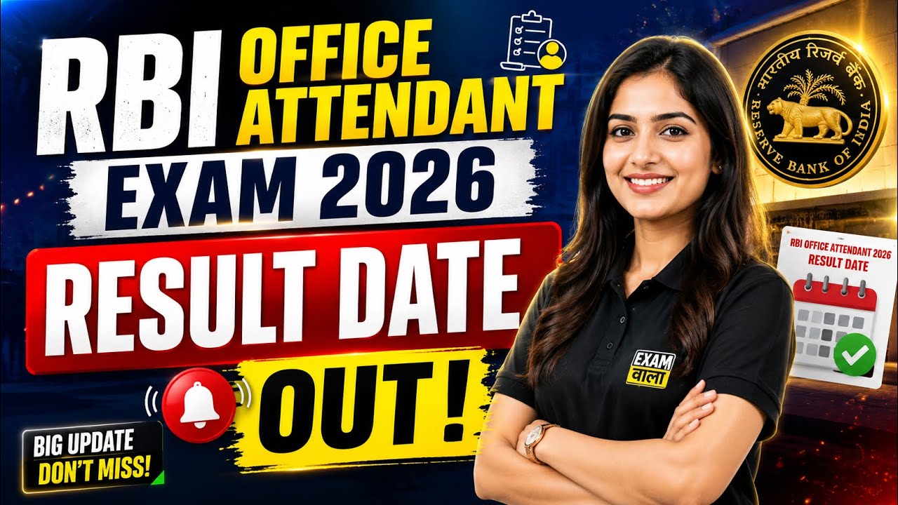 RBI Office Attendant Result 2026 Out? | Result Date, Cut Off, Merit List & Scorecard Latest Update