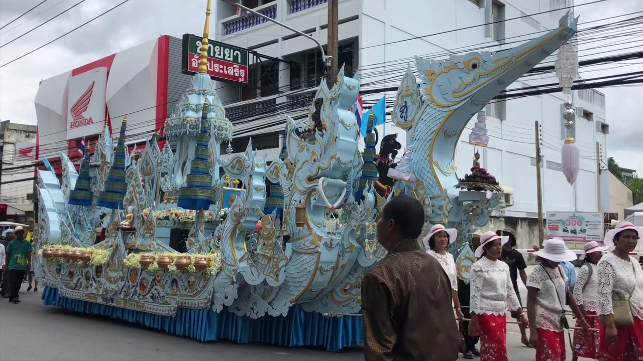 เรือพนมพระวัดแหลมทอง ปี ๒๕๖๑ (ประมวลภาพ)