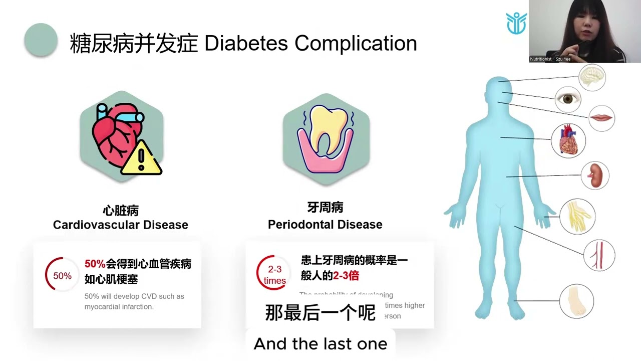 糖尿病好帮手？新产品 ImmNuGTF 全解析｜5 大核心成分一次看懂！