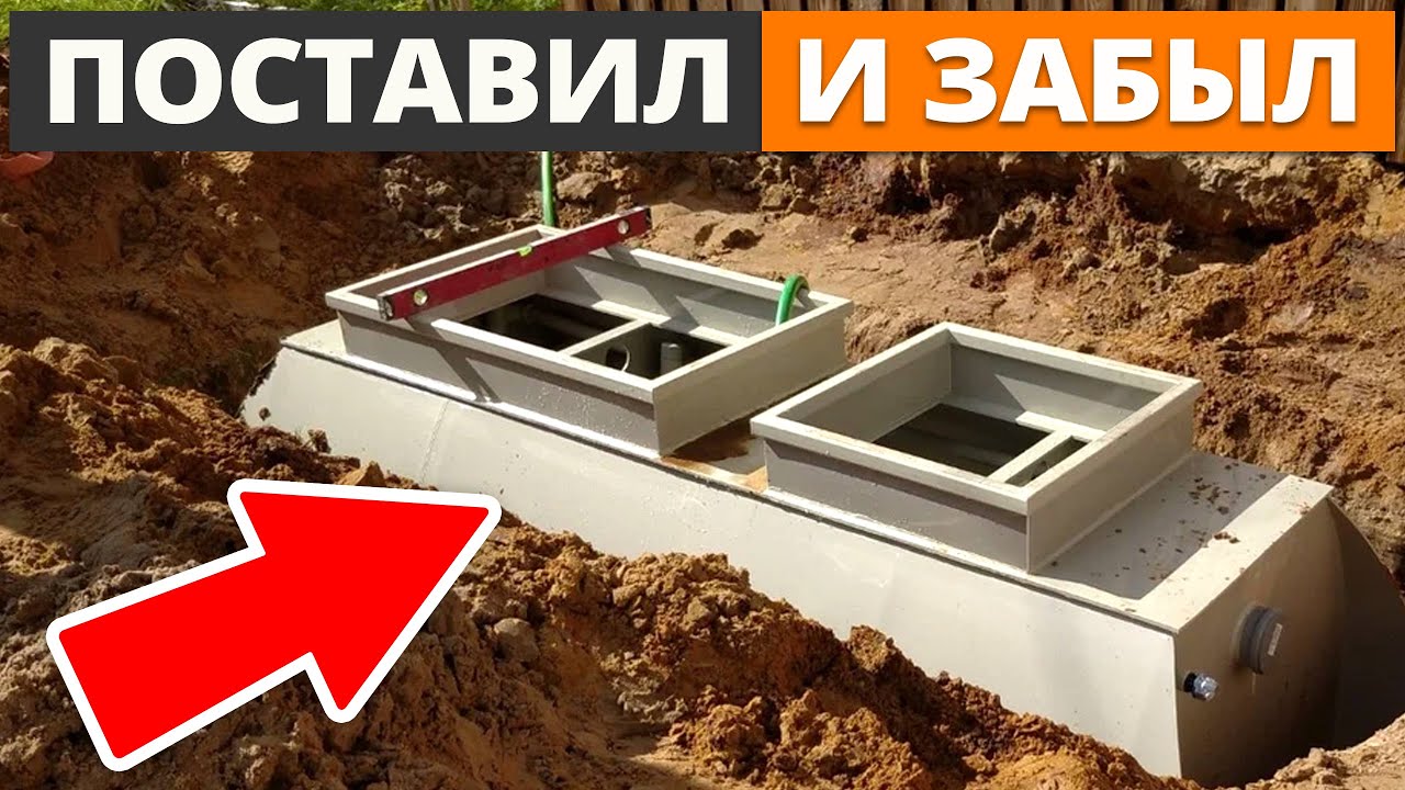 Септики, которые НИКОГДА НЕ ЗАБИВАЮТСЯ! / Как выбрать септик ПО УМУ?