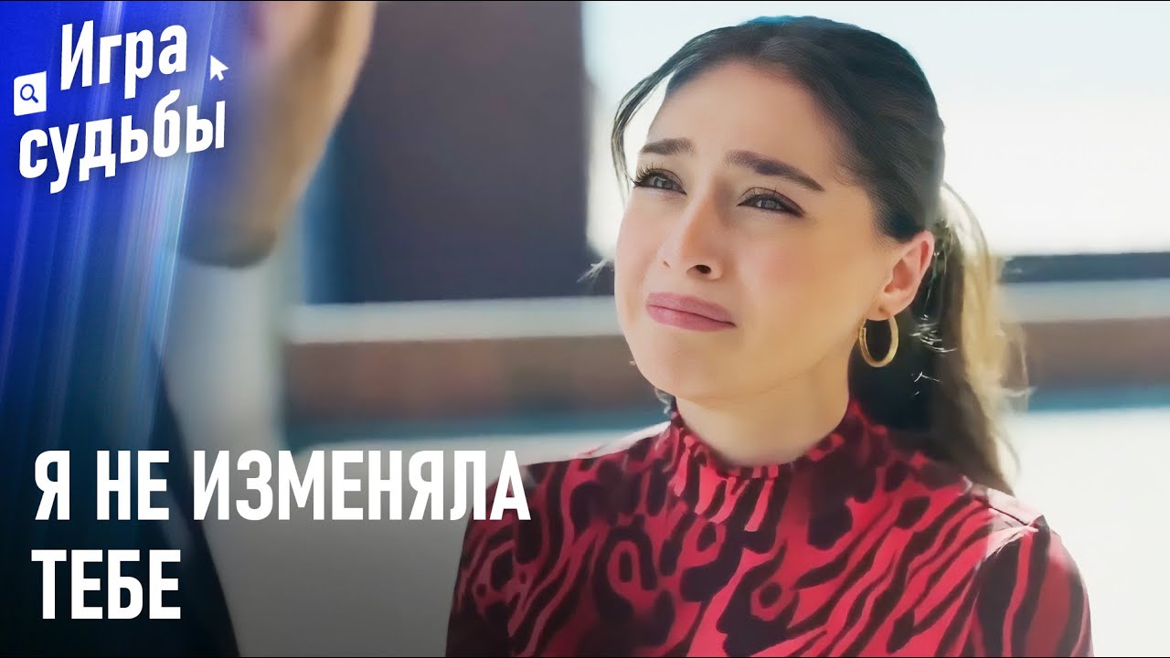 Настал Конец Любви?  | Любовь За Рабочим Столом