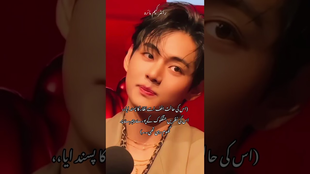 PART:16// plz copy link 🧸💕😭#Taekookff642 