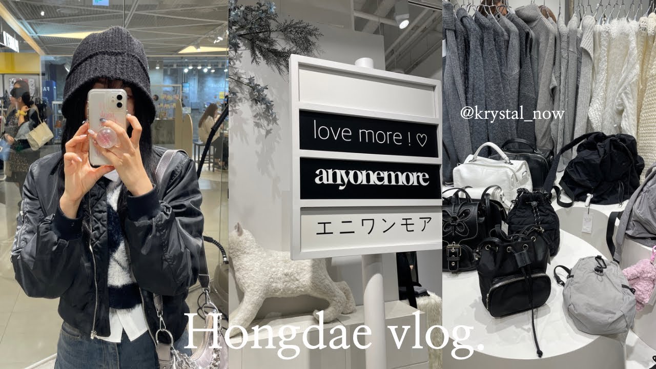 vlog. 홍대 쇼핑 브이로그 • 소품샵 추천 • 봉명동내커피 방문