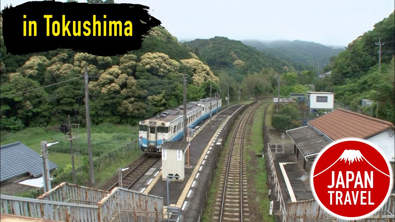 Japan Travel СТАНЦИЯ Токусима-АВА-ОМИЯ-