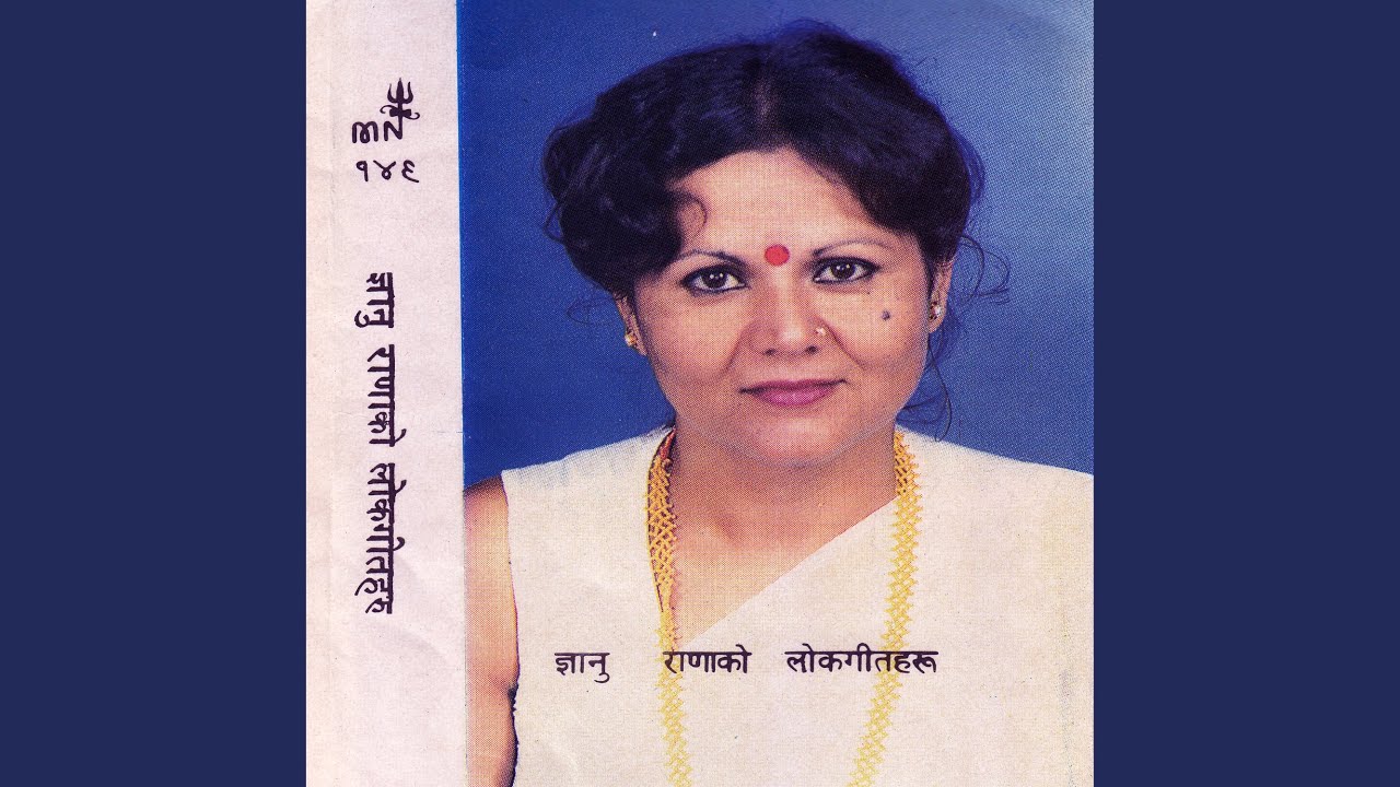 Timro Hamro