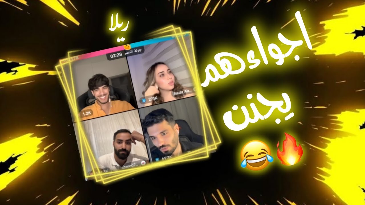 لايف ريدر٢٠٢٤/٩/٧#redar #live #تيك_توك #بث #ريدر💛