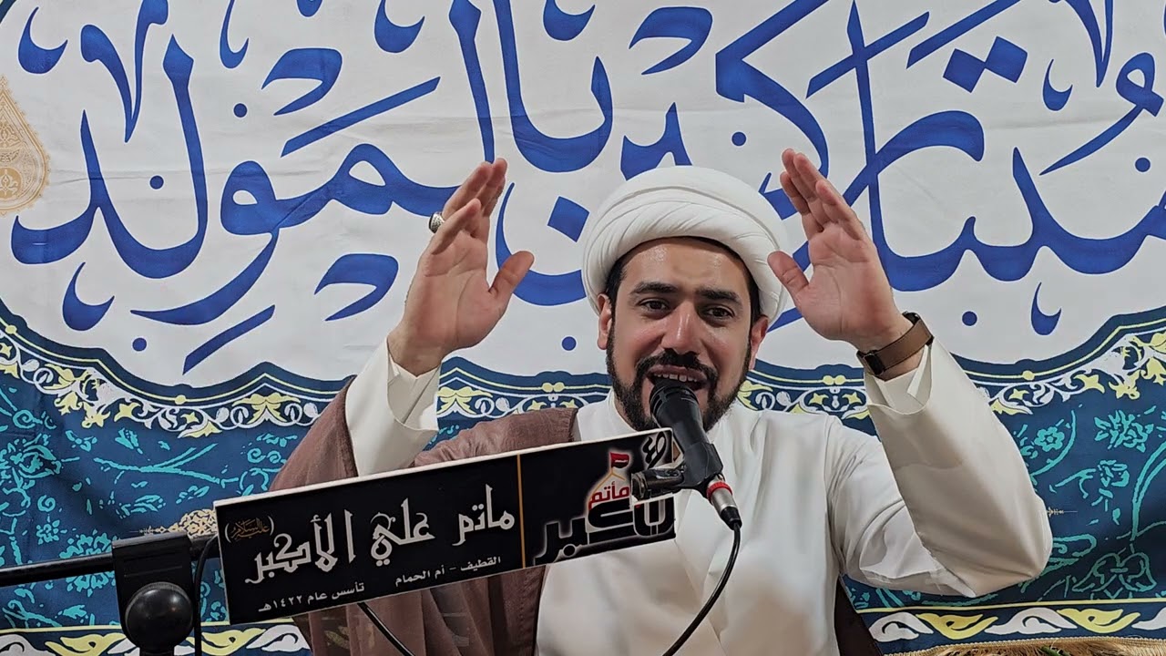 الشيخ عبدالله المرهون لليلة 13\07\1447 مولد امير المؤمنين علي عليه السلام 