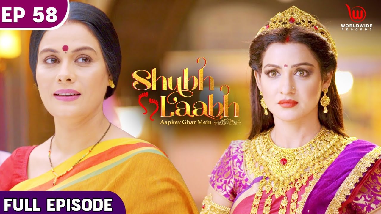 Shubh Laabh - Aapkey Ghar Mein | Lakshmi Arrives at Savita's House | Full Episode | Ep - 58