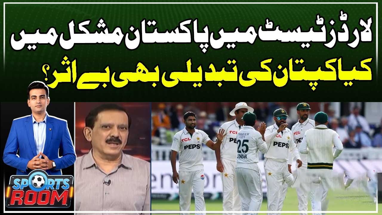 Pakistan Vs England 2nd Test Match | Has the Captaincy Change Failed to Make an Impact?