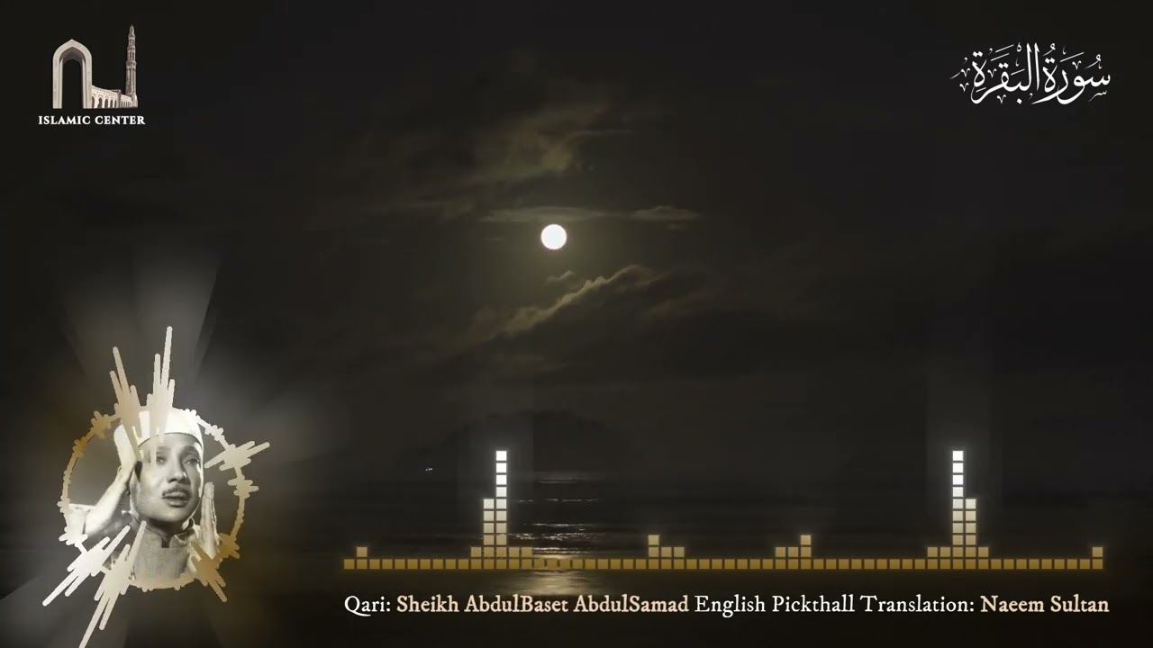 Quran Recitation by Abdul Basit | English Translation Pickthall - Naeem Sultan | Soothing & Powerful