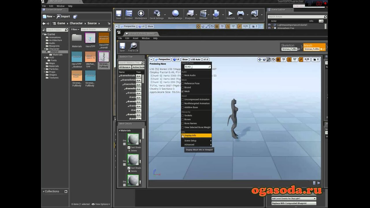 Создание персонажа с нуля UE4 # 2