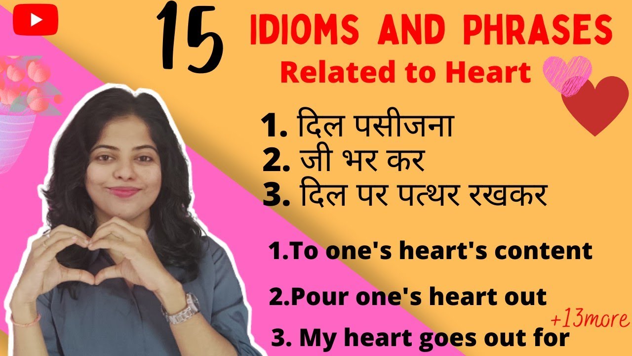 15 Common Idioms and Phrases 🔥|💖 Heart Related Daily use sentences|Don't miss it👍|Viral