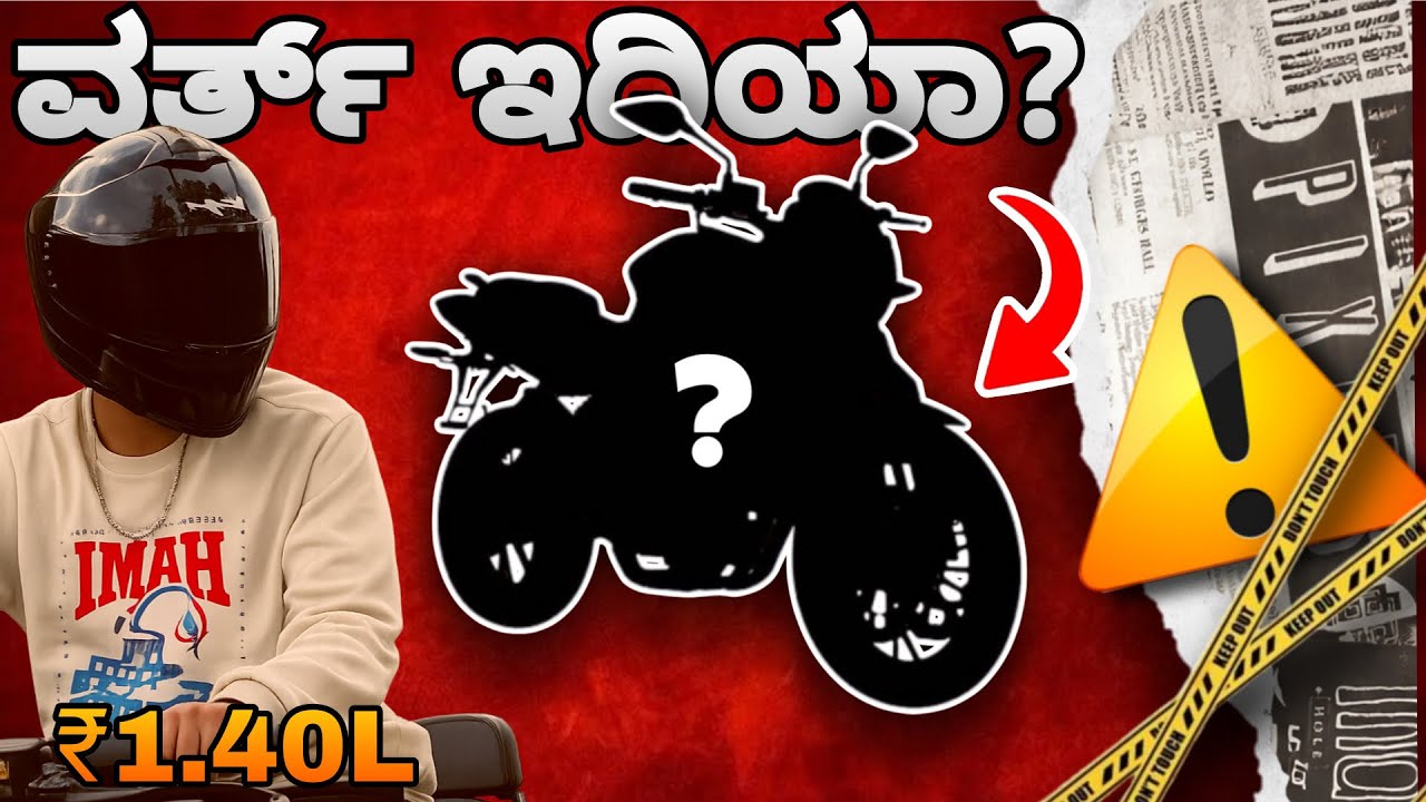 Dream bike of collage students? @TypicalKannadiga 