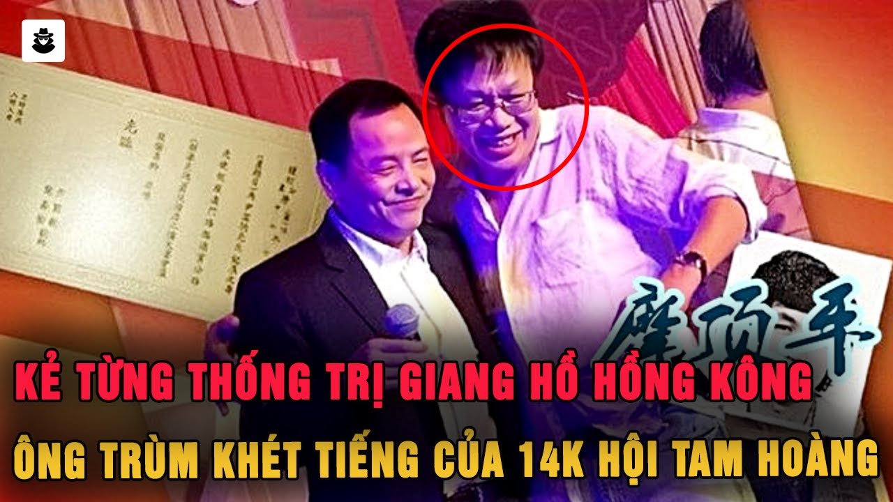 Mô Đỉnh Bình : Ông Trùm Khét Tiếng Của Băng 14K - Kẻ Thống Trị Giang Hồ MaCao | MÊ KỲ ÁN