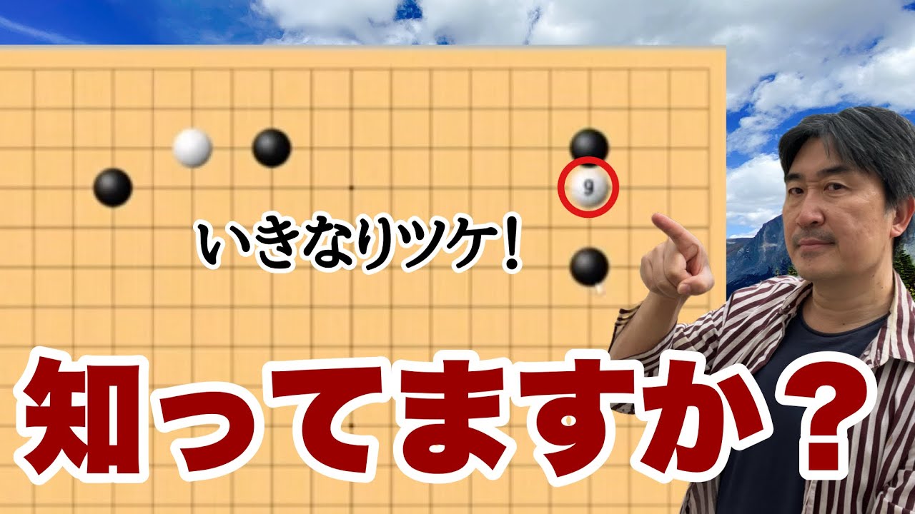 終局寸前に!!!【超早碁ー⑮ー72】