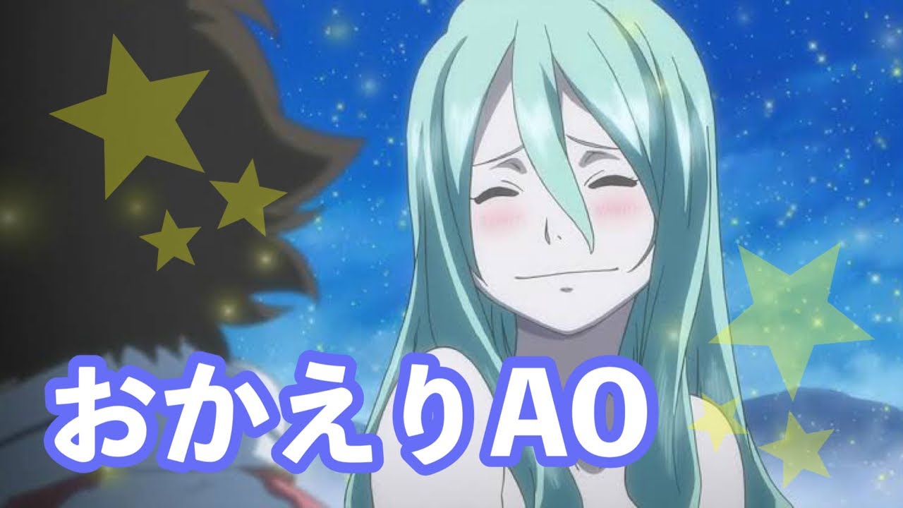 【エウレカセブンAO】おかえりー！久々に打つよ！