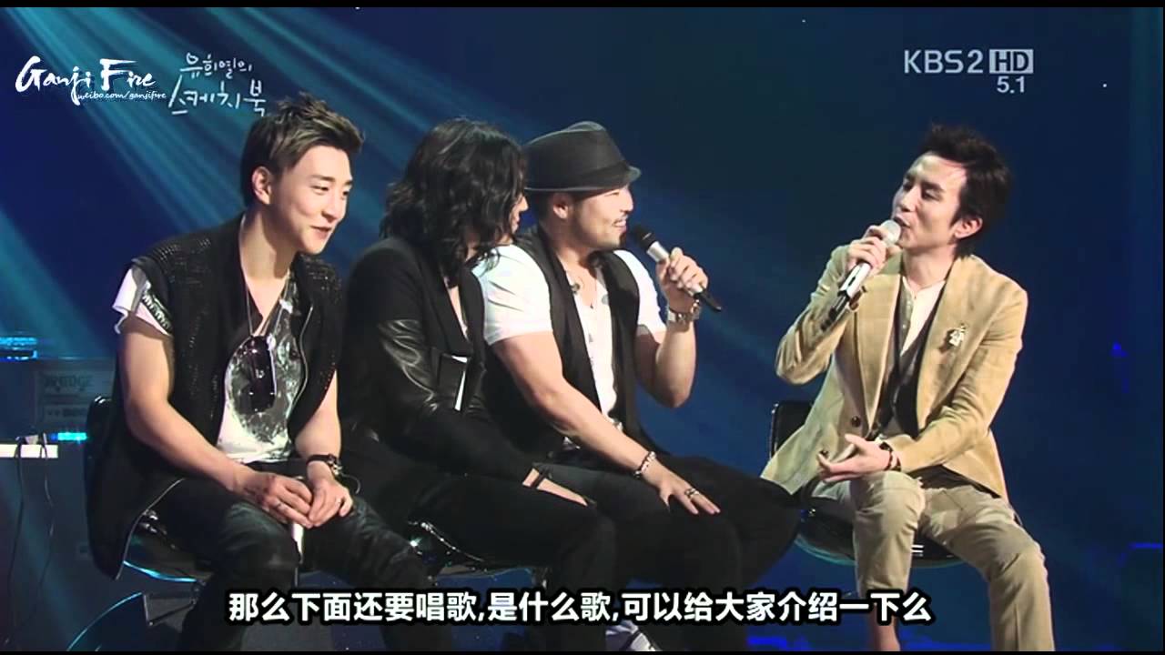 【GanjiFire】120629 刘熙烈的写真簿 Aziatix Cut 中字 part2 [Chinese Subtitle]