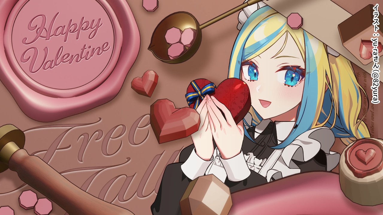 【 雑談 】バレンタイン雑談をするまでがバレンタイン【 Vtuber / ミラナ・ラヴィーナ 】