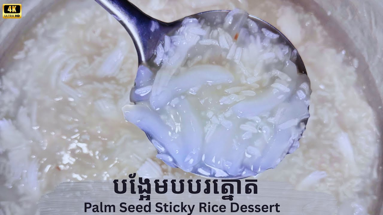 How to Make Cambodian Palm Seed Sticky Rice Dessert | Easy Traditional Dessert Recipe