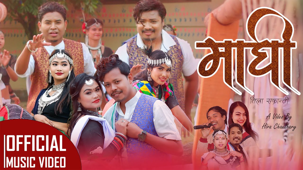 Maghi (माघी) - Ganesh, Simant, Samikshya, Niru || Ft. Bir Chaudhary, Biru, Samu || Latest Tharu Song