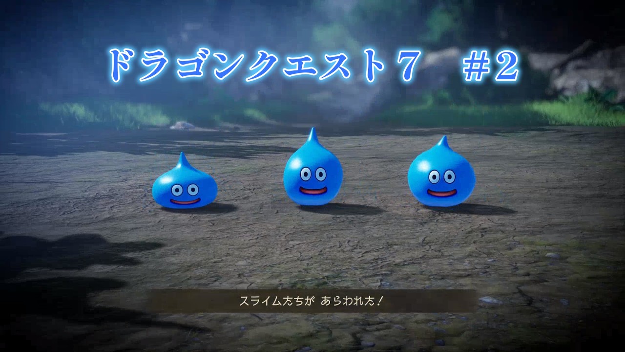 ストーリーを見たい人のための【ドラゴンクエストVII Reimagined】＃2　ウッドパルナの村