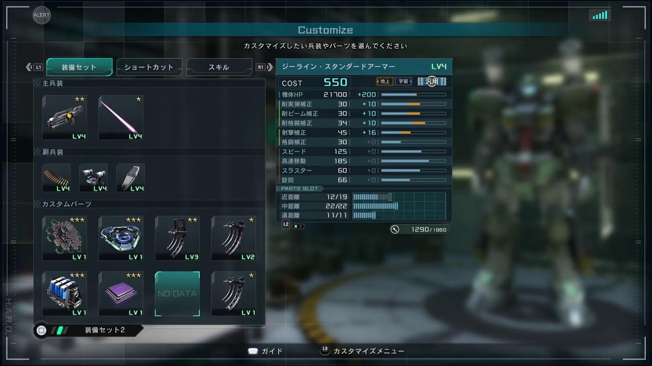 [バトオペ2]600→400