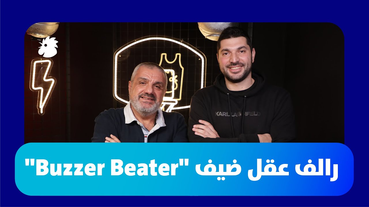 رالف عقل لبرنامج 