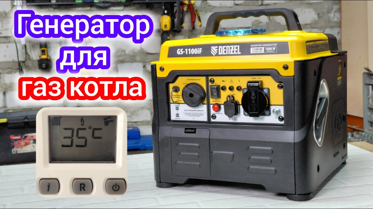 Обзор инверторного генератора Denzel GS-1100iF