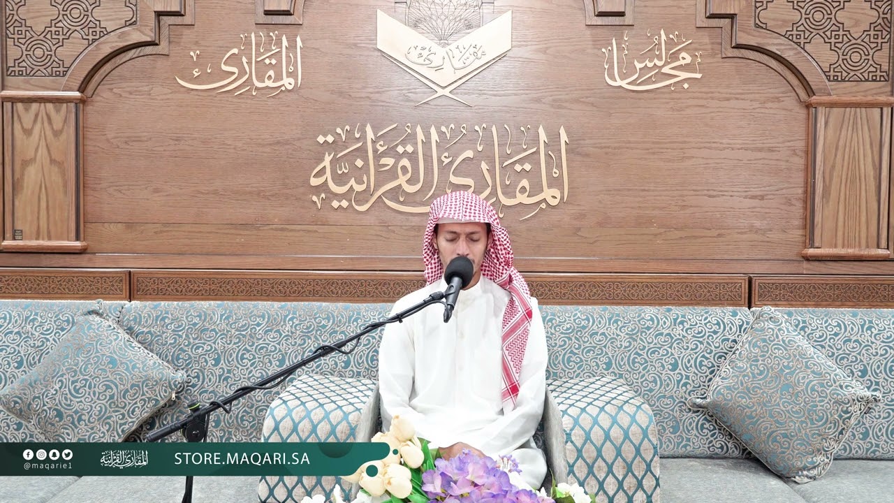 تحبير رمضان | ما تيسر من الجزء (21 {سورة الأحزاب 9: 25}| القارئ: أسامة أبو زيد