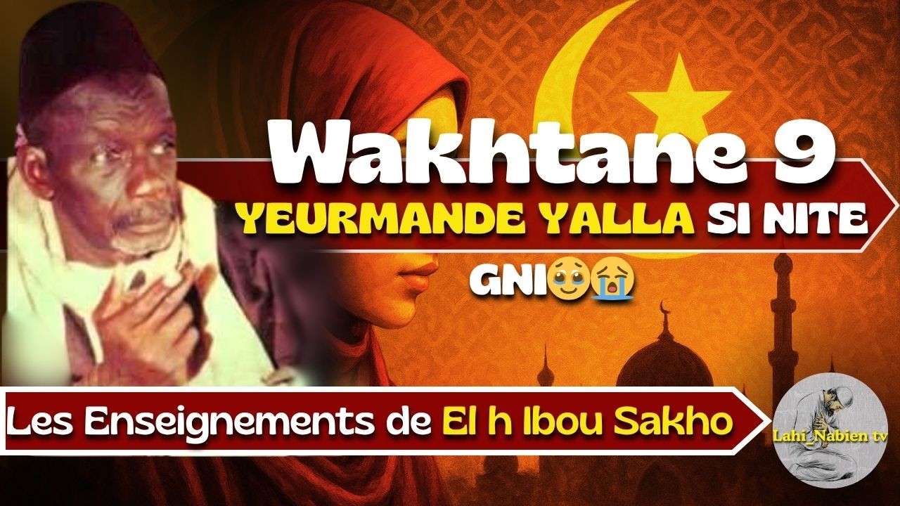 🔴 LES BIENFAITS QUE DIEU DECEND SUR L'HOMME 🥹ALLAHOU AKBAR   |EL H IBOU SAKHO