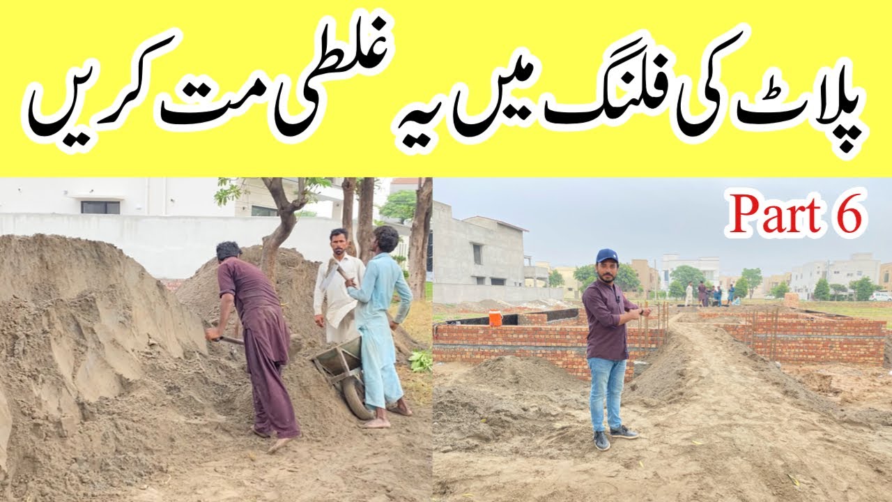 Back filling of foundation | House foundation filling with ghasso material