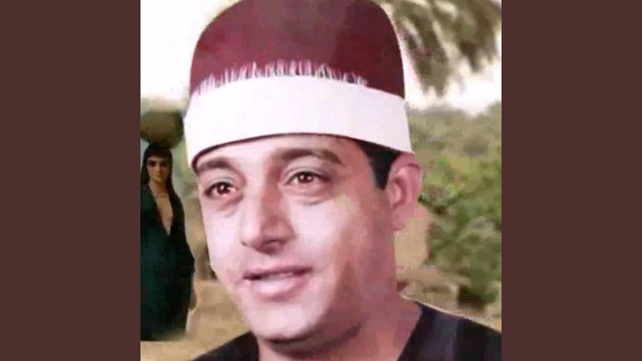 قصة الشيخ رمضان