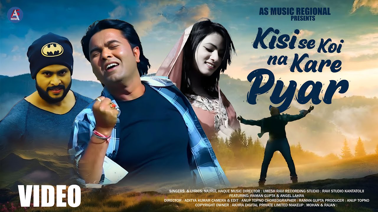 Kisi Se Na Kare Pyar - ft. Raman Gupta & Angel Lakra - Najrul Haque - Nagpuri Sad Song
