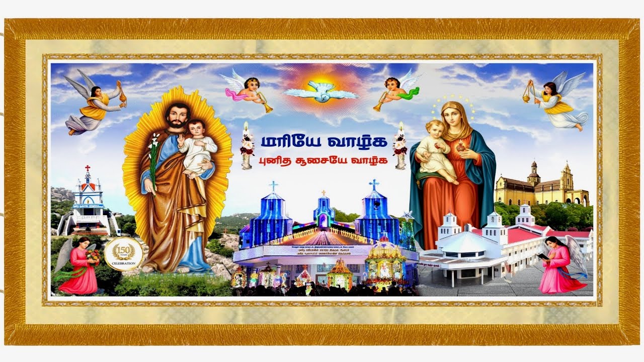 2026 வேட்டவலம் புனித மரியாவின் மாசற்ற இருதய ஆலயத் திருவிழா கொடியேற்றம் | Flag Hoisting Vettavalam 