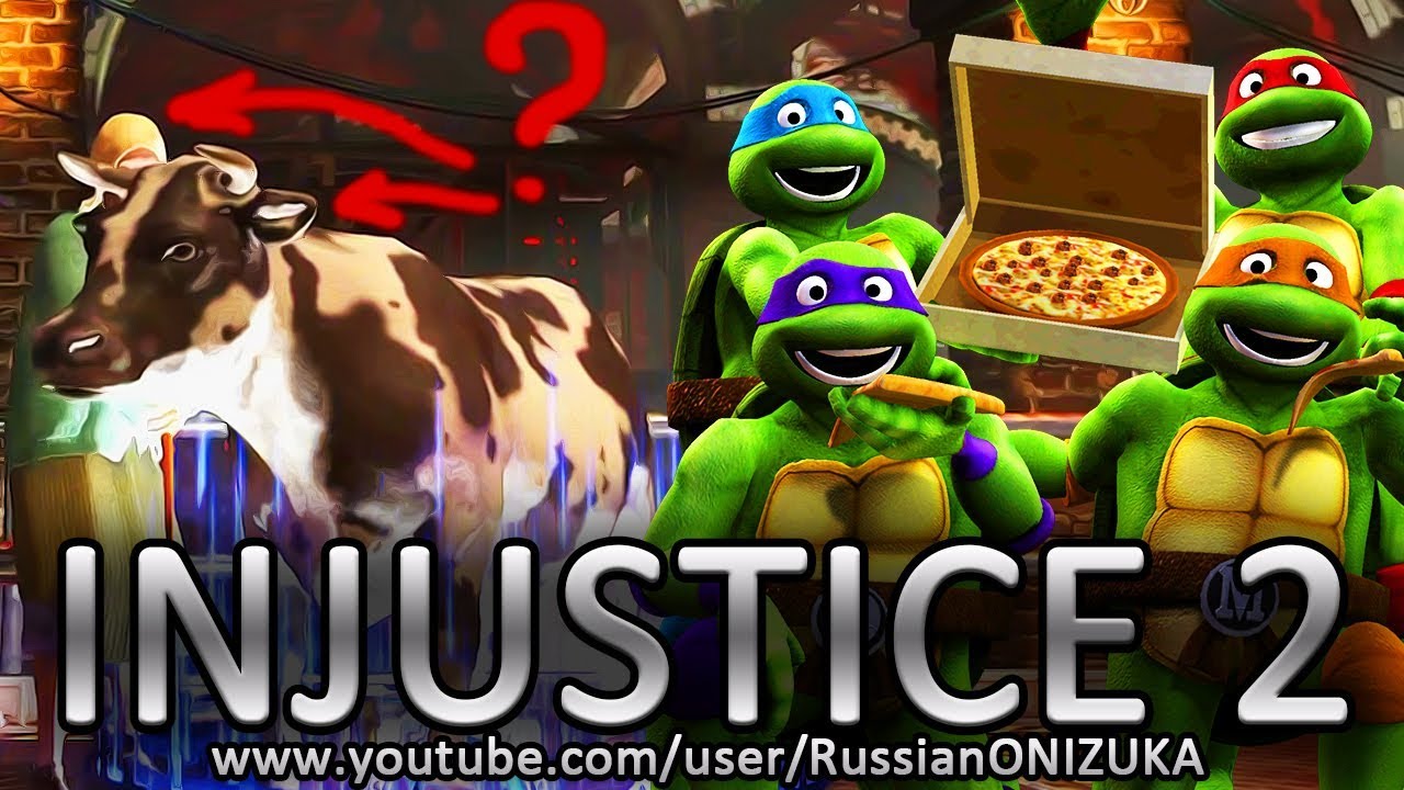 INJUSTICE 2 - ЧТО ЗДЕСЬ ЗАБЫЛА БАБУШКА с КОРОВОЙ??? ЧЕРЕПАШКИ НИНДЗЯ