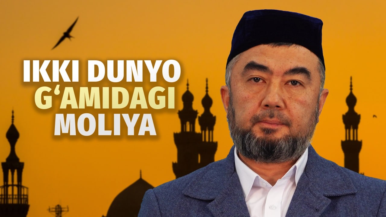 “Islom moliyasida xayr, baraka bor” – Siroj Solih jome masjidi imom-xatibi