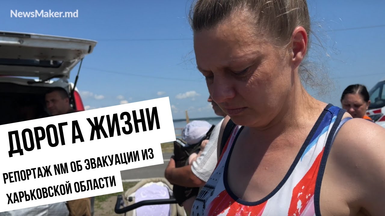 Как жители Харьковской области выбираются из-под российской оккупации: 