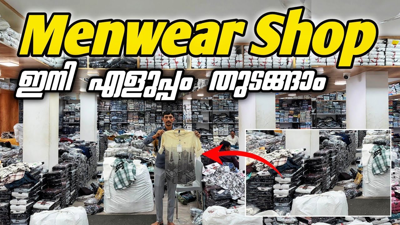 Menswear Manufacturer In Bangalore | Menswear Wholesaler In Bangalore | best business in kerala 