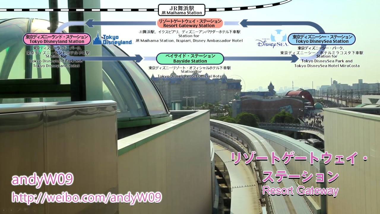【第一視角POV】【東京私鐵】迪士尼度假區綫 海濱→海濱﻿ Tokyo Disney Resort Line Front View Time-Lapse POV