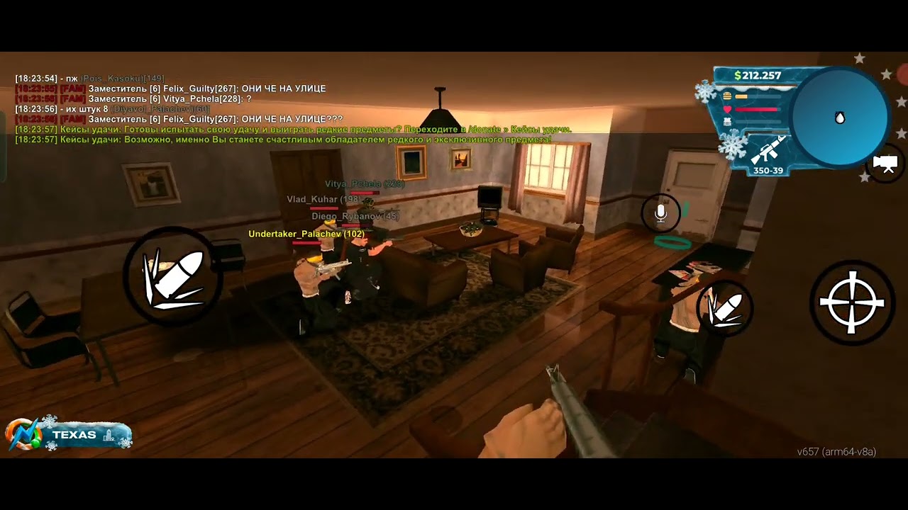 МИНУС В КАРМУ АДМИНА