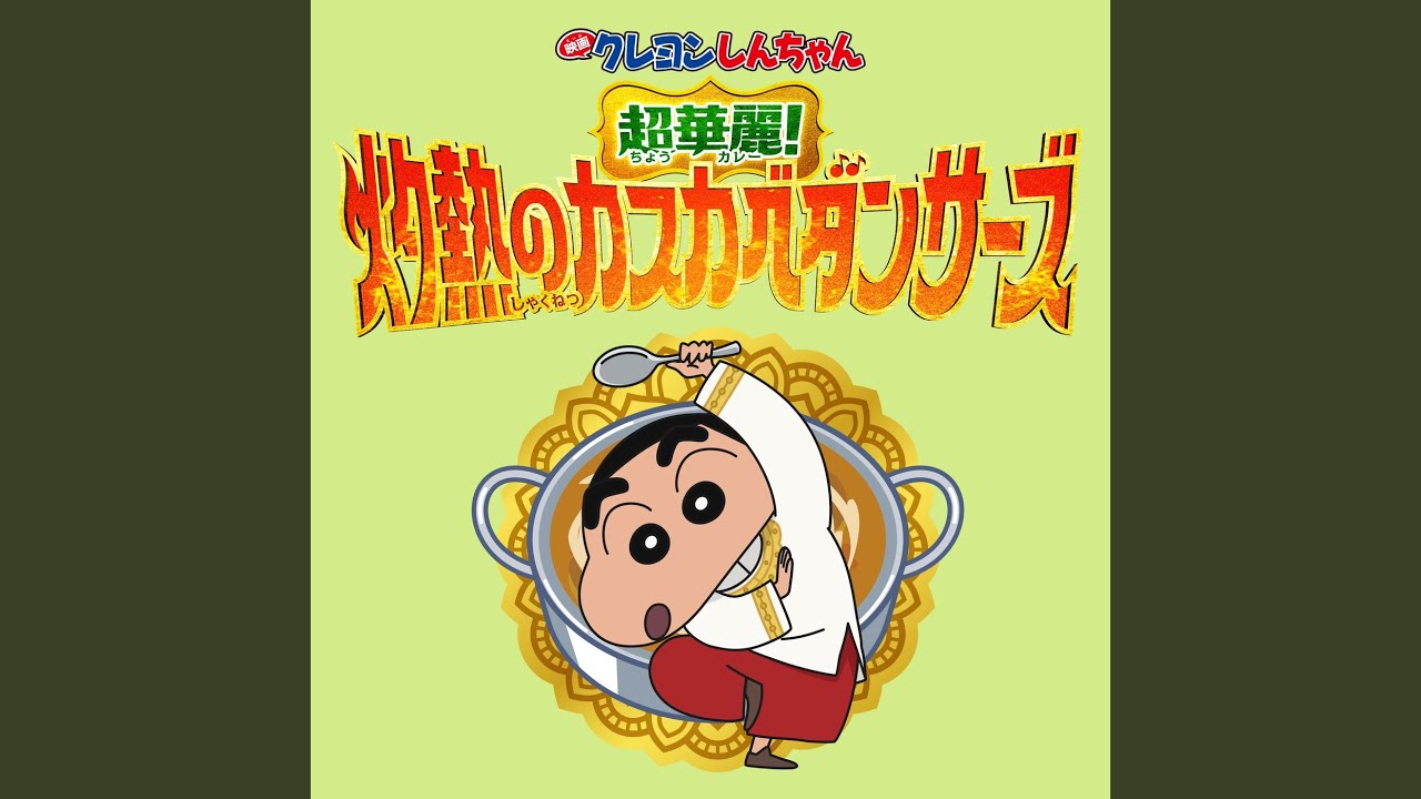 THIS IS ボ！