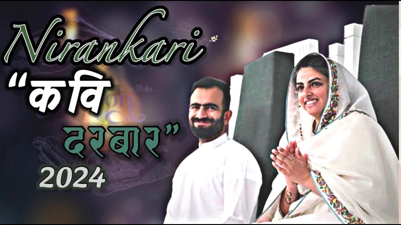 Nirankari Kavi darbar 2024 🙏🏻 | Bhashi Multani ji | Nirankari kavita | Ground no. 8